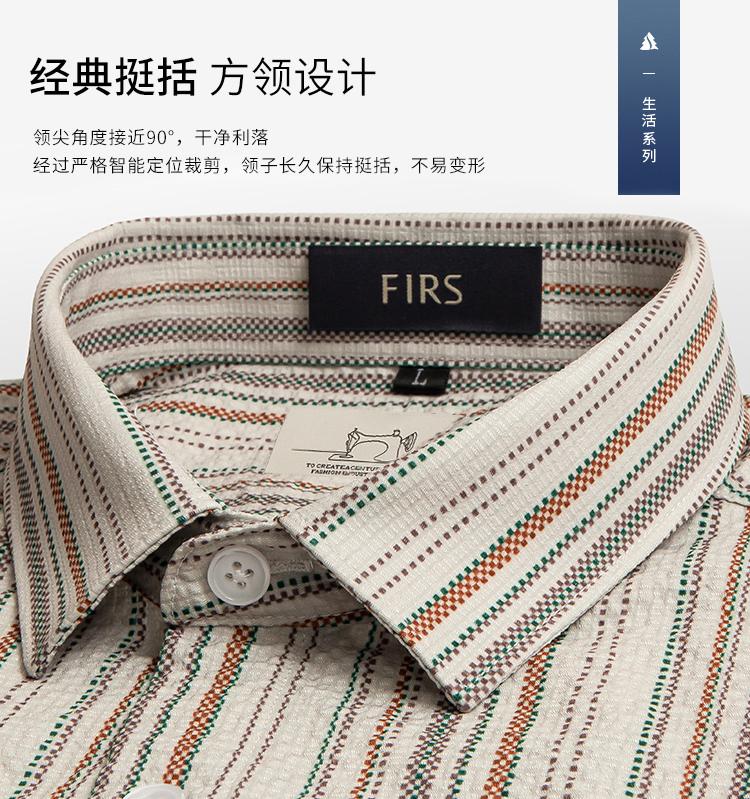 New Business and Leisure Foam Yarn Vertical Bar Breathable Combination Collar Short Sleeve Shirt