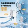 New Mini Small Fan Suction Cup Desktop Kitchen Folding Fan, Octopus Universal Electric Fan Silent Usb Electric Fan