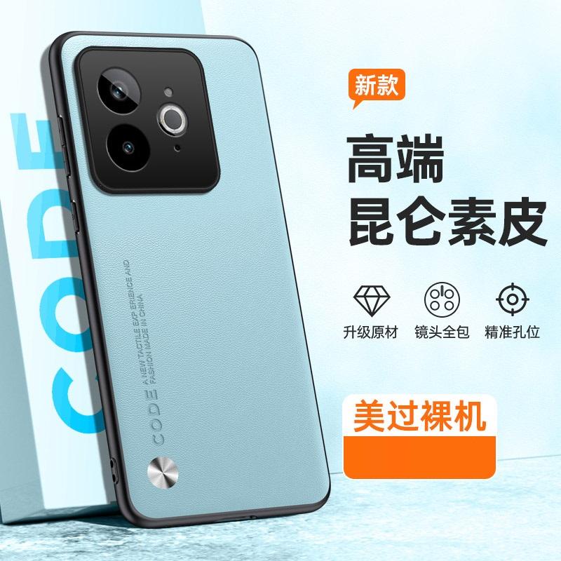 Luxury Vegan PU Leather Business Style CaseFor Realme GT7 Pro Racing 5G 6.78" Matte Soft Silicone Shell Protection Bumper