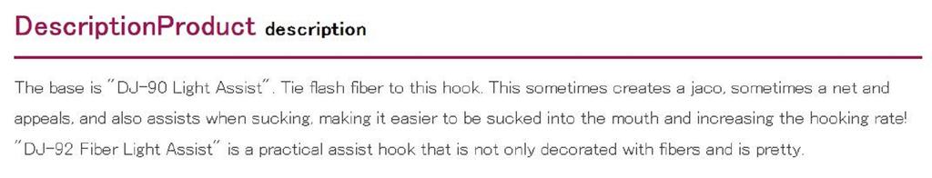 Decoy DJ-92 Fibre Light Assist Hooks Size 3 (0728)