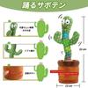 Bonistasia Cactus Includes 120 Dancing Cactus Birthday Cactus Plush Kids Morning Toy Toy, Dancing, Singing, Recording, Repeating, Songs, Toy, Gift,
