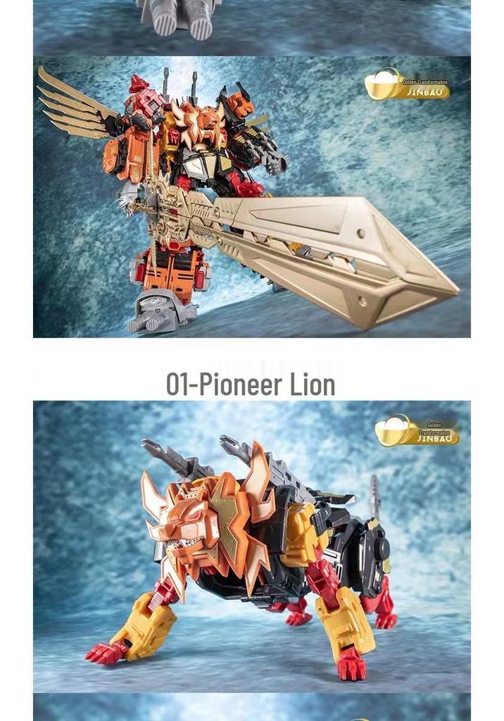 Трансформирующаяся игрушка Jinbao 8879 - Super Large Five-in-One Giant Ferocious Machine Model Chōng Yún Xiāo