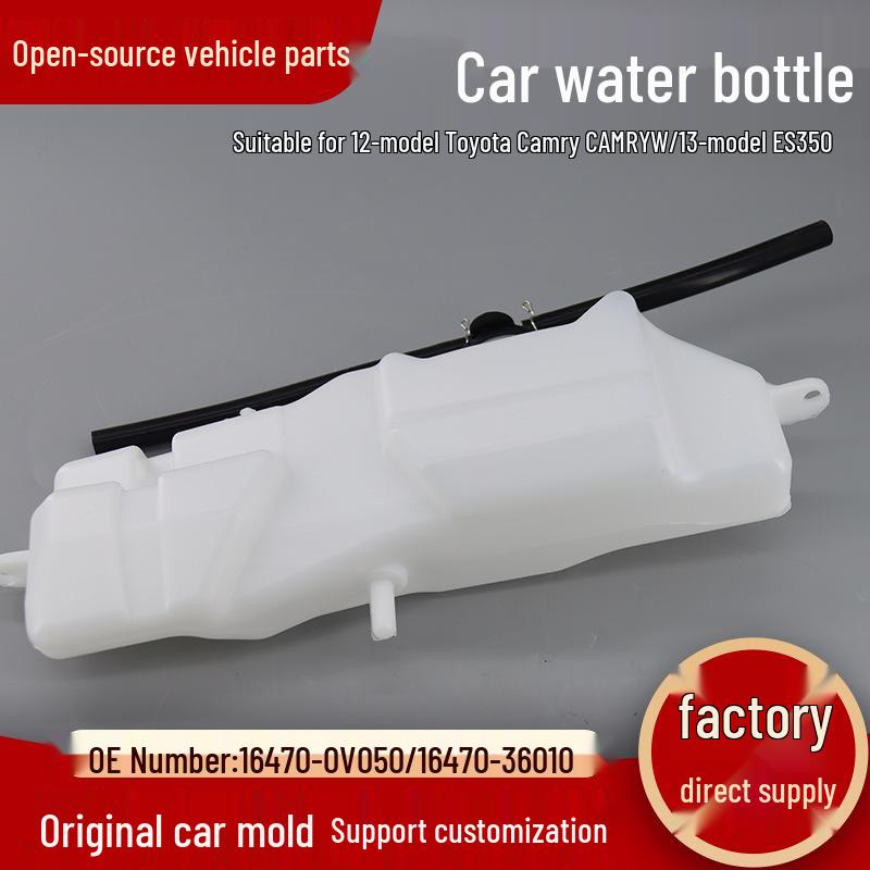 Часть 16470-0V050: Совместимо с расширительным бачком Toyota Camry 2012 года и Lexus ES350 2013 года.