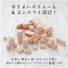 Daiwa Wooden Toy Building Blocks [4cm Base Scale] [Set of 32 Unpainted Building Blocks] with Dolly, 9 Shapes Available, Building Blocks, Blocks, Ages