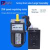 25W 220V Reversible AC Gear Motor with Adjustable Speed 4RK25GN-C
