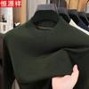 Men's Half-Turtleneck Knit Top