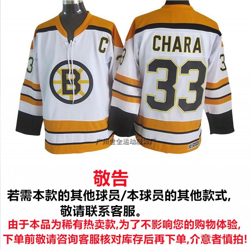 Mens Retro Ice Hockey Jersey Ducks Lightning Capitals All-Star Embroidered Cotton Blend Sportswear