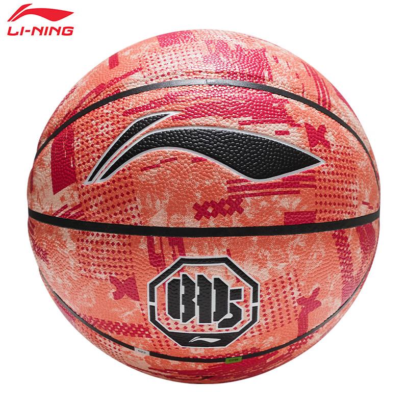 Li-Ning Серия Fanwu Наружный ПУ Баскетбольный Мяч