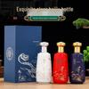 500ml High-End Sprayed Glass Wine Bottles with Customizable Logo and Gift Box Packaging - Baijiu Empty Bottles
