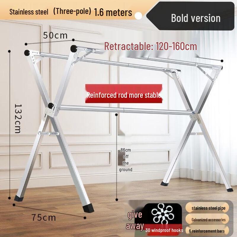 Changshen HR1 Складная сушилка из нержавеющей стали
