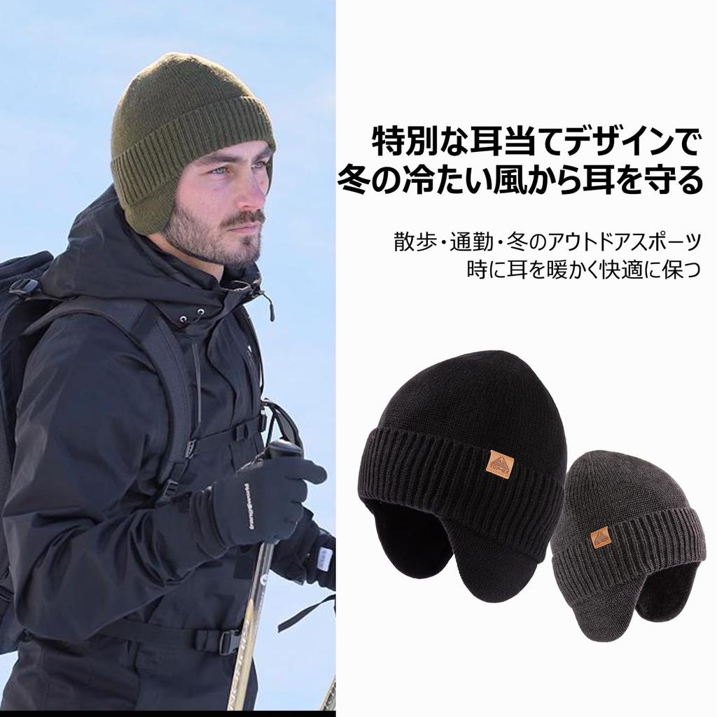 Plus Size Merino Wool Knit Hat with Ear Ski Snowboard Slimming Cold [TOP-EX] Men's Flaps, Hat, Hat, Face, Protection, Autumn/Winter, Cycling, Walking,