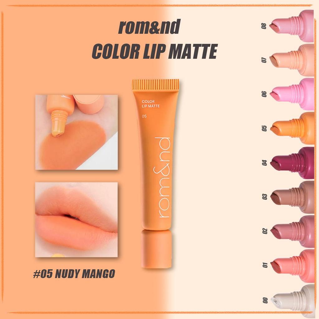 Rom&nd Romand COLOR LIP MATTE 8г/0.28 унц (8 вариантов цвета)