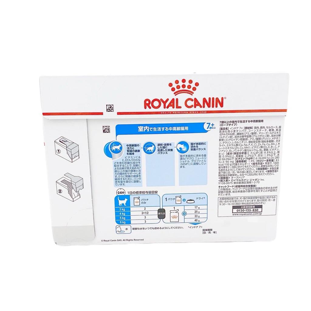 Набор для кошек Royal Canin Indoor Loaf Cat Set и для пожилых кошек старше 7 лет, которые живут В комплекте с оригинальными влажными салфетками 48 7+ (для среднего возраста в помещении) (85г,