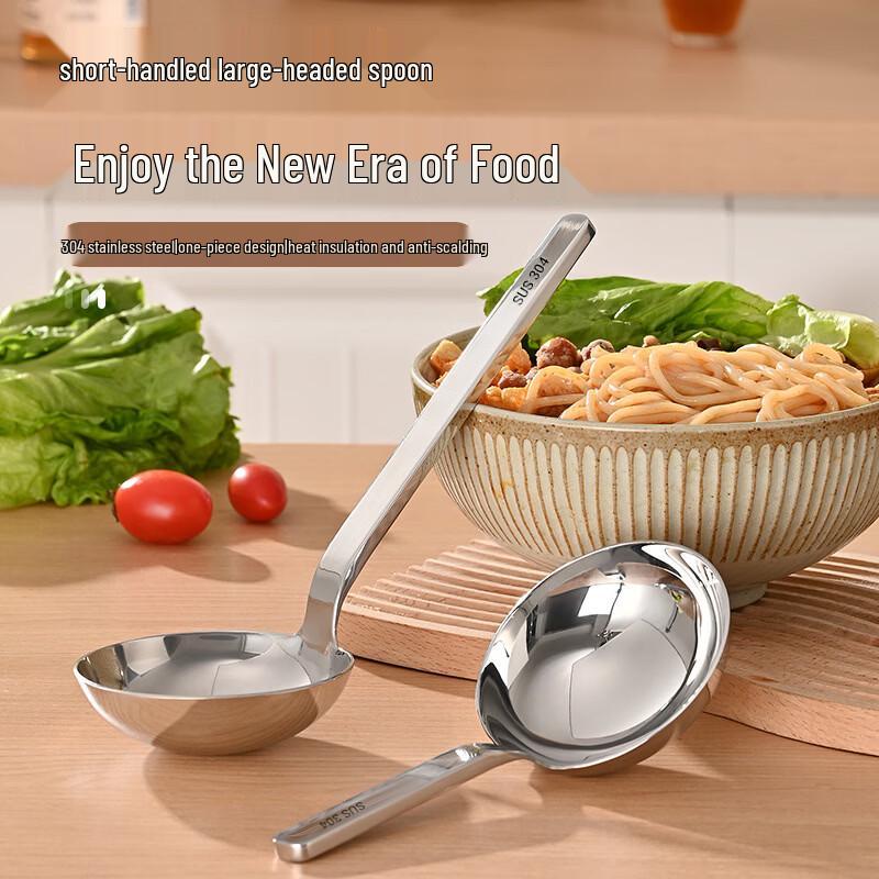 Ruhan 304 Stainless Steel Thickened Large Serving Spoon