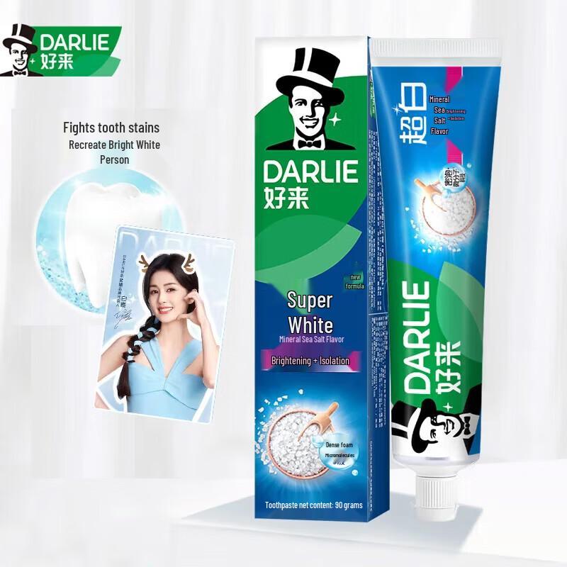 Darlie Double Mint & Mineral Salt Toothpaste Set