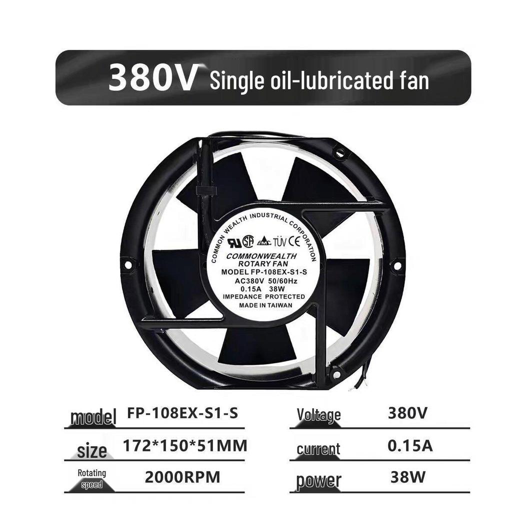 Тайвань Sanxie FP-108EX-S1-S/B 220В/380В 38Вт 17251 Вентилятор охлаждения шкафа 15050