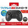 Controller for Nintendo Switch "Wireless Battle Pad Turbo ProSW (Black)" - Switch