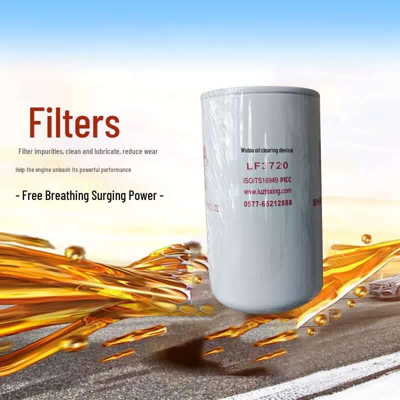 Rongjian LF3720 Engine Oil Filter