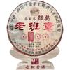 357g Yunnan Ripe Puerh Tea Cake 2018 Laobanzhang Pu-erh Cooked Tea Old Pu'er Tea