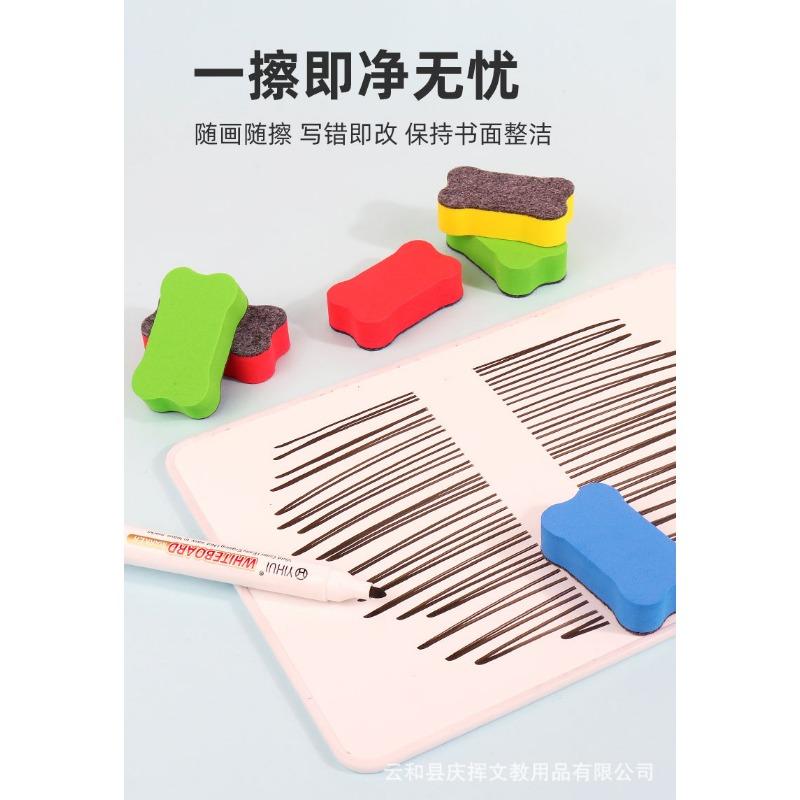 Small Bone Shaped Eva Felt Whiteboard Eraser For Kids Whiteboard Cleaning