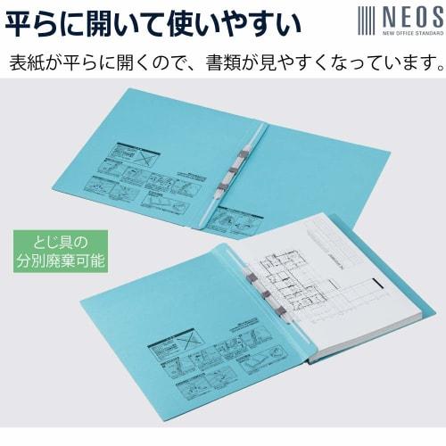 KOKUYO File Gabatto File NEOS A4 Vertical 2 Holes Turquoise Blue Fu-NE90B