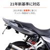 Светодиодный комплект устранения заднего крыла Daytona для Включает светодиодный фонарь номерного знака Отражатель Номер детали 17857 CB1300SF/SB (17-21) - & -