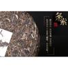 Yunnan Puerh Tea Raw Tea Xigui Aged Tea 357g Seven Cakes Tea
