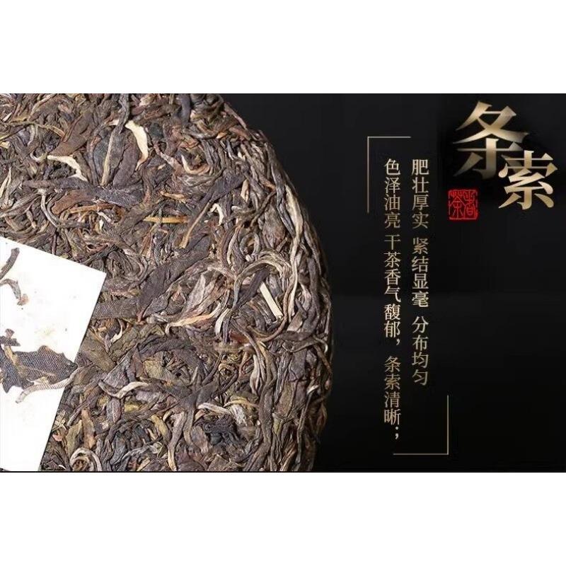 Yunnan Puerh Tea Raw Tea Xigui Aged Tea 357g Seven Cakes Tea