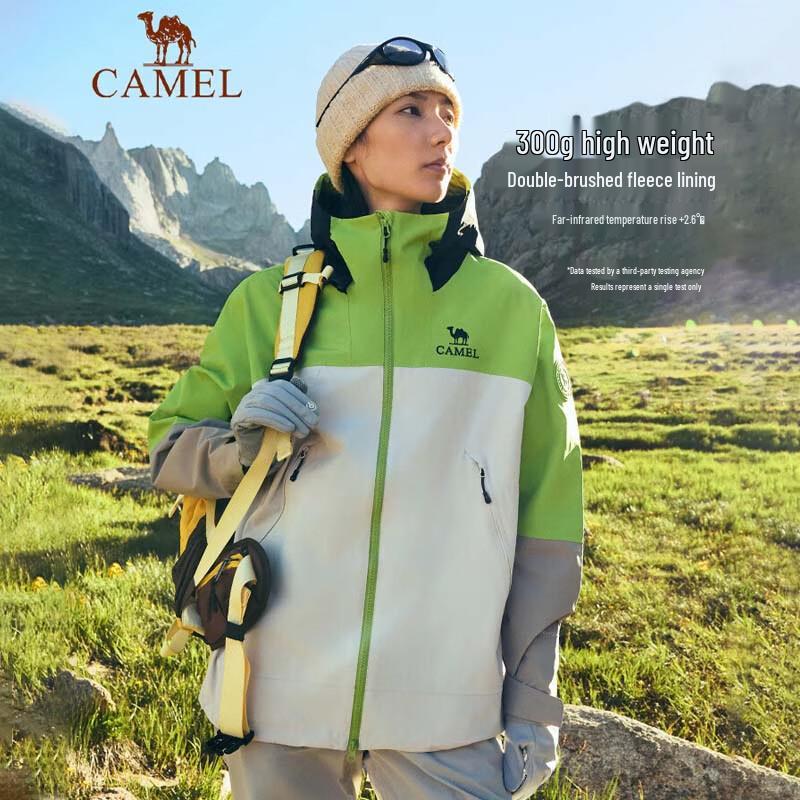 Camel Мужская куртка 3-в-1 с флисовой подкладкой 735CA45003C