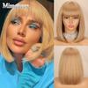 Short Straight Bob Wigs with Bang Blonde Golden Brown Natural Synthetic Hair for Women Daily Cosplay Heat Resistant Fiber Wig