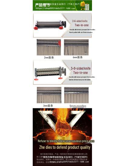 Многофункциональный аппарат для изготовления теста для лапши и пельменей из нержавеющей стали