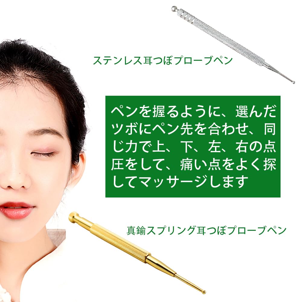 MILANQW Акупрессурный стик для ушей Акупрессурный стик Фасциальный ролик для красоты лица Массажер с пружинным механизмом, Набор из 3 штук, Латунь/Смола/Пружинный механизм, Замена,