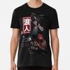 Japanese Ninja Geisha Samurai Girl S To 5XL Made In the AU/USA T-Shirt