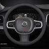 Кожаная накладка на руль автомобиля для Volvo XC90 S90 XC60 V90 V60 B4 B5 B6 T4 T5 T6 T8 D4 D5 2012 -2025 Автоаксессуары
