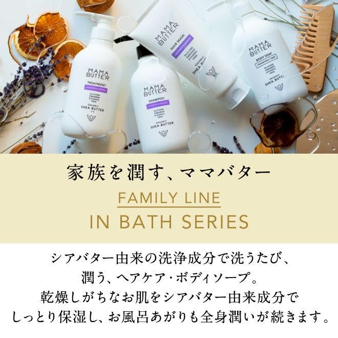 MAMA BUTTER органическое мыло для тела без запаха с маслом ши 500 мл 500 мл Мыло без добавок, [Содержит масло, увлажняющее] (х 1)