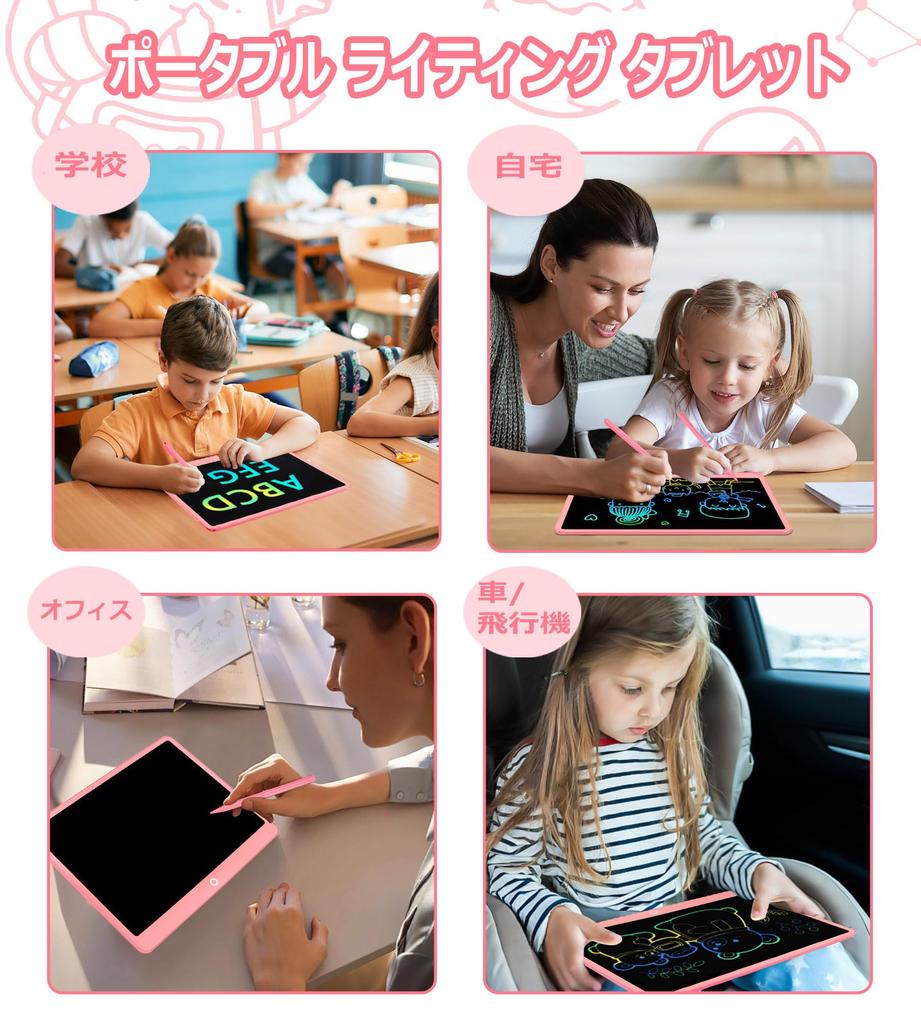 Colorful Doodle Drawing Board with Large Erasable and Replaceable A Great Gift for and Planning Study and Other Educational 16-inch Lock, Screen,