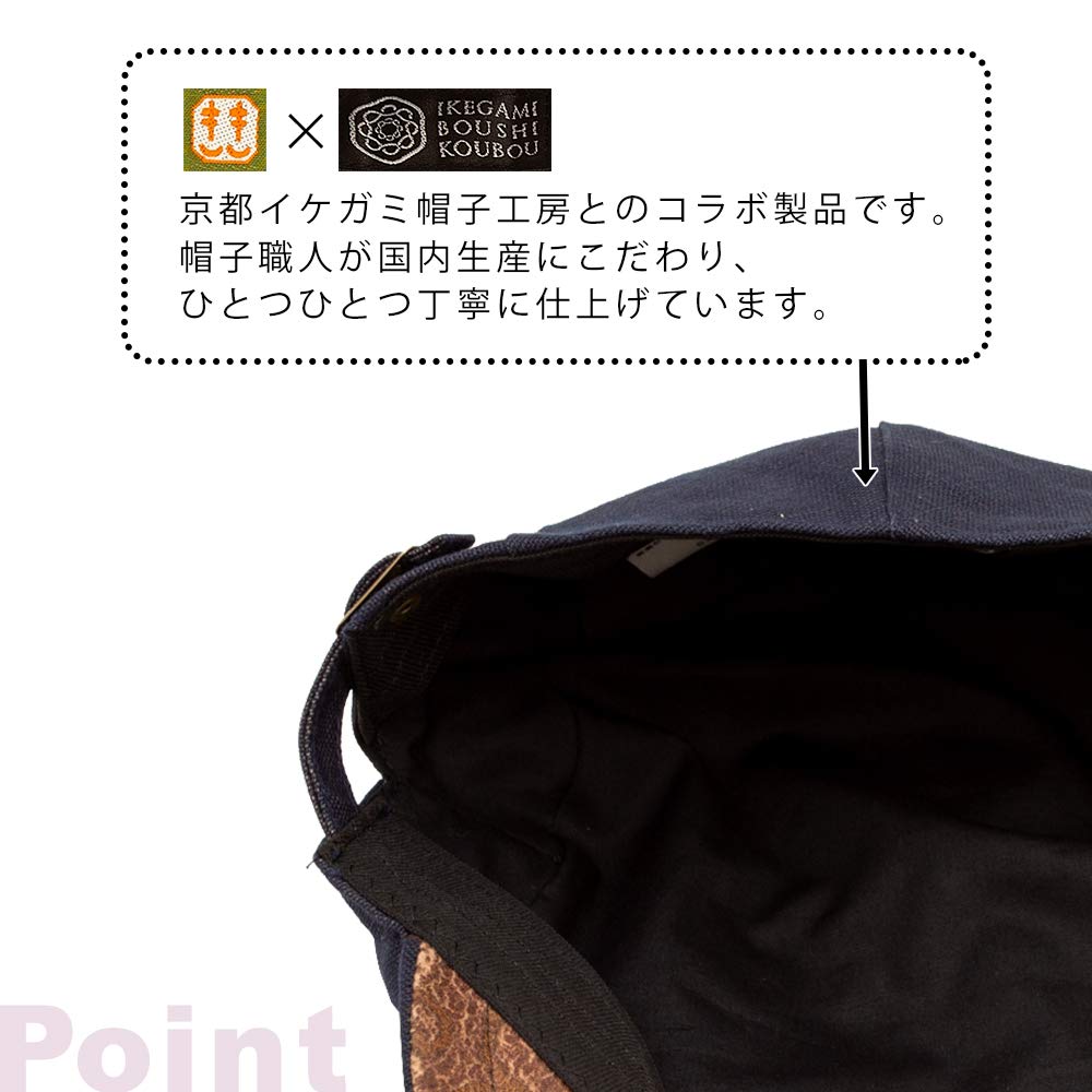 Шляпа Охотничья шляпа Берет Шляпа Модный аксессуар Сделано в Японии Японская одежда Индиго Хурма Шибу Окрашенный Новый Боковой регулятор Киото [creareki] Мужская Мужская