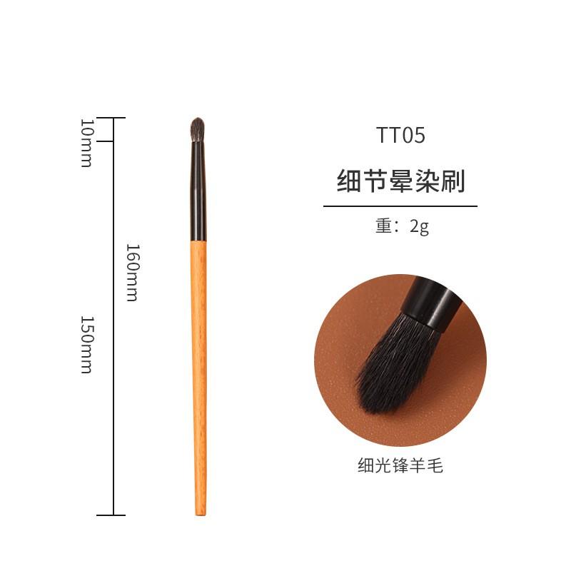 16-Piece Professional Makeup Brush Set With Wool Goat Horse Hair Portable Wooden Handle Eyeshadow Blending Contour Powder