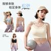 Cross Back Anti Gravity Pulling: Shockproof, Stable Support, No Sweating Underwear, Gather Sports Underwear
