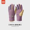 Kids Winter Warm Cycling Gloves Girls Boys Anti-Slip Thick Fleece Lined Full Finger Outdoor Riding DRST41
