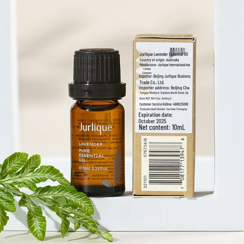Jurlique Lavender Essential Oil 10ml