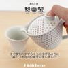 Hasami Ware Made in with Tea for One to Two Powdered Iron with Kanna Microwave and Dishwasher Safe J-kitchens Teapot, Japan, Strainer, 240ml, Large,