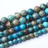 Озеро-голубой Морской осадок Императорская яшма Натуральный камень 15" Гладкие Свободные Разделительные бусины 4/6/8/10/12 мм для изготовления ювелирных изделий DIY Браслеты Аксессуары
