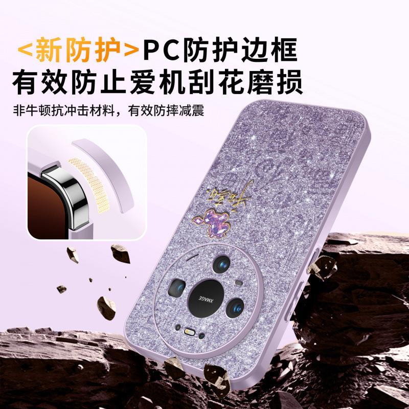 Применимо к чехлу для мобильного телефона Huawei mate80pro, полностью закрывающий, новый чехол mate60, mate70, продвинутый, женский, 50pro