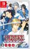 Bakumatsu Renka Shinsengumi: Jinchuu Houkoku No Sh