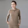 Fanzhen Women's Autumn/Winter Lapel Cashmere Blend Sweater