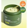 Green Deep Pore Cleansing Balm 100ml