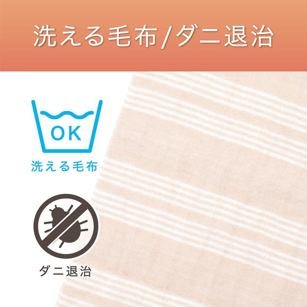 Электроодеяло [Коидзуми] KDS-50226D 2)140×80см