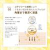 Hada Labo Gokujyun Идеальный Гель Сменный Блок 80г