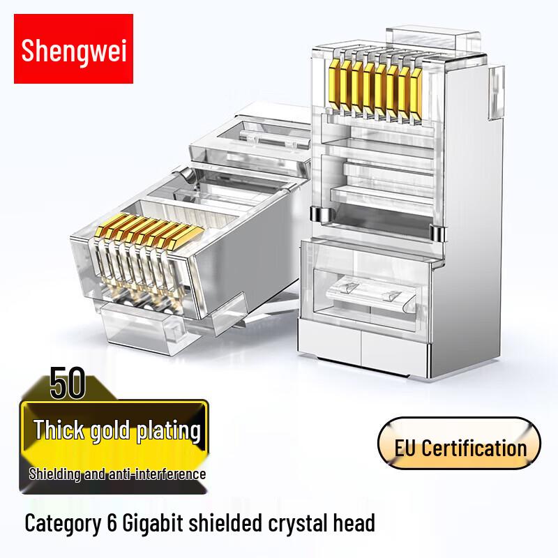 Shengwei Shielded Cat6 RJ45 Connector, 50-Pack